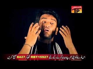 Taboot Bemar E Karbala - Syed Sharukh Raza - Official Video