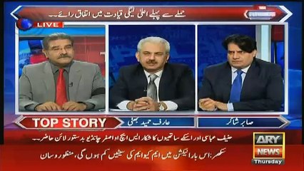 panama per konsa bill paas kia jaraha ha..sabir sakir tellng