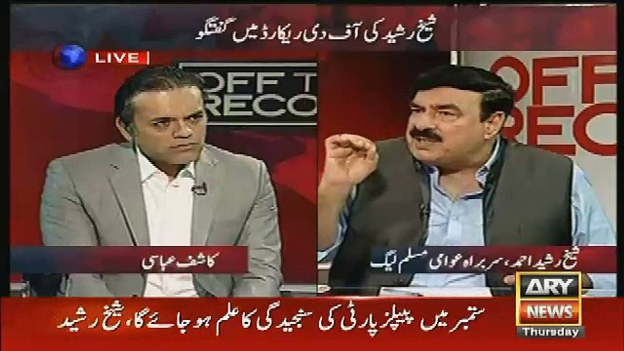 shaikh rasheed ne asa kia kaha ke un ki awaz band kardi gai..