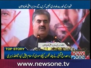 Brahumdagh, Harbiyar Marri and others getting funds from India: Zehri