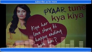 new songs Pyaar Tune Kya Kiya 2016 - Love Romance Sad Song