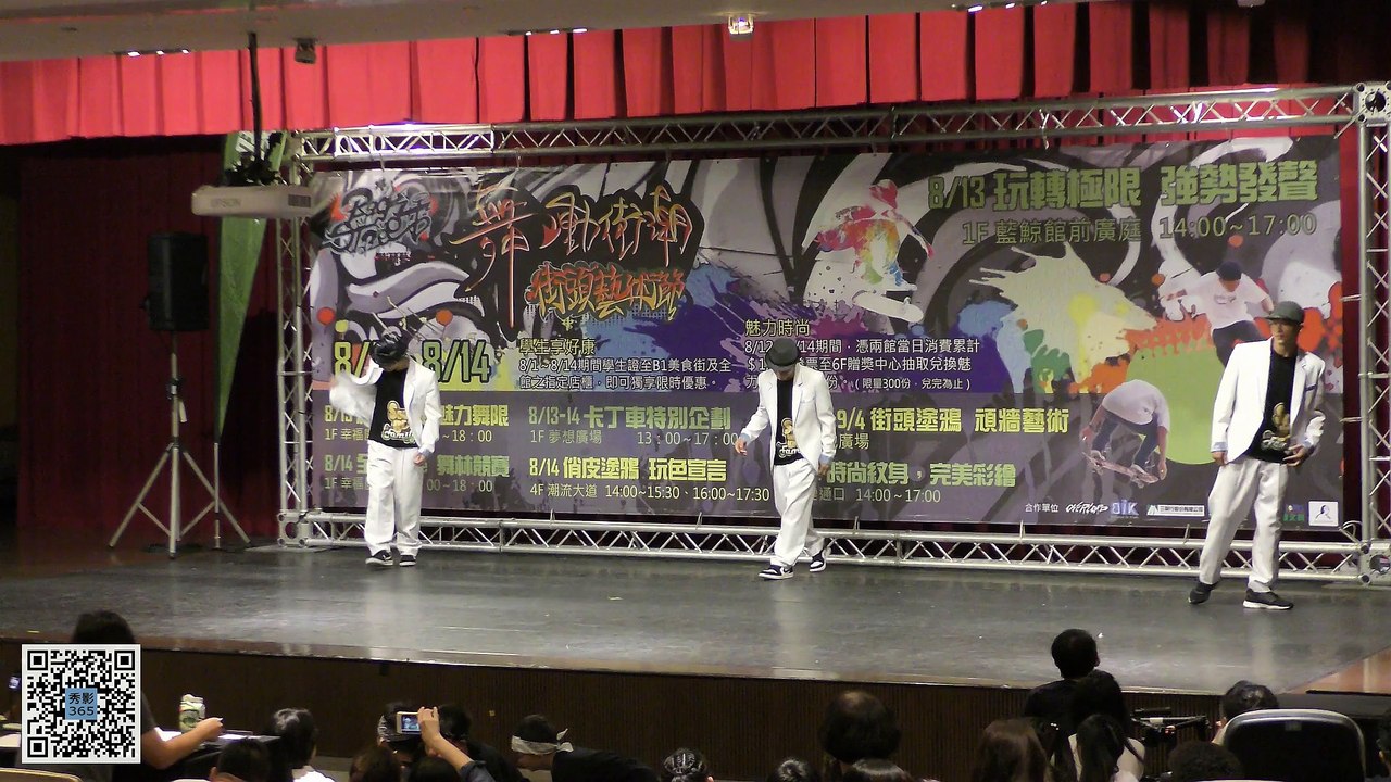 2016.08.13 高雄夢時代 時代盃 街舞大賽 混齡組 (9) - AK Lockers [秀影365]