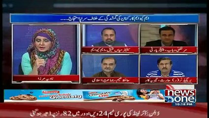 10PM with Nadia Mirza - 18th August 2016