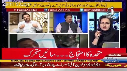 Apki Jaan Ko Bhi Inse Khatra Hai Zara Khayal Karen.. Nabil Gabol To Amir Liaquat