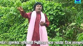 Bangla Baul Murshidi Gaan আমার মন দিলাম প্রান দিলাম By অজয় মিহির দাস