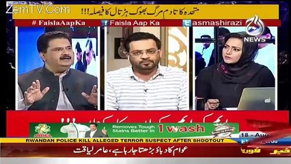 Shahbaz Sharif Ya Hamza Shahbaz Sharif Ko PM Banane Ki Baten Chal Rahi Hain.. Nabil Gabol
