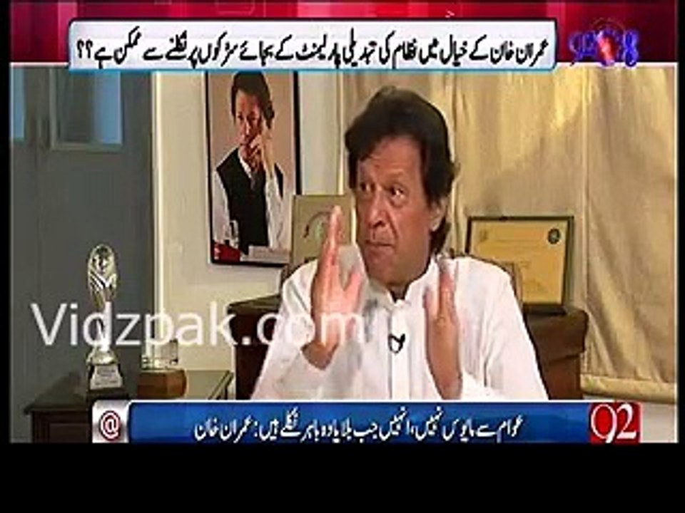 Sharif family spent 9 billion rupees for their own advertisement and their faces are everywhere on media