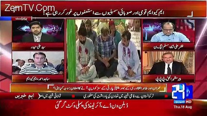 anchor made speechless sajid ahmed (mqm)