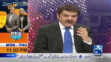 Mubashir luqman reveals in next few days new ppp will be launched lead by fatima bhutto