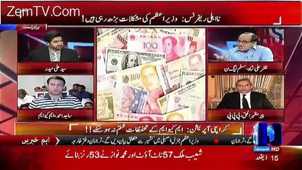 Nawaz shariif kay khilaf reference pmln kay liye serious mamla hai-zafar ali shah