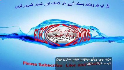 How to Lose Weight in Urdu Hindi Motapay ka ilaj  موٹاپے کے لیے ٹوٹکے