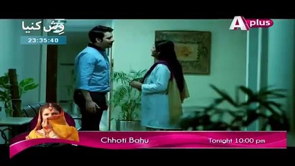 Intezaar - Episode 11 /APlus tv -18 August 2016 Full Episode