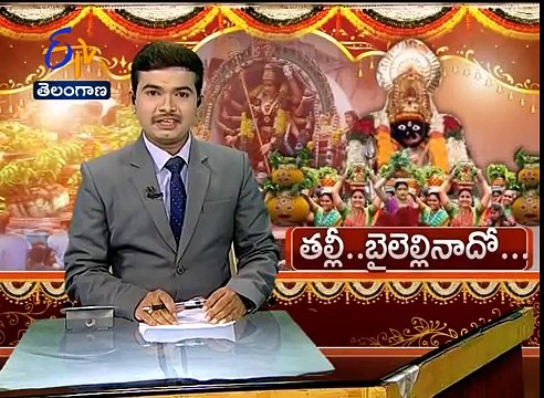 PV Sindhu Offers Special Prayers at Bonalu- ETV Exclusive