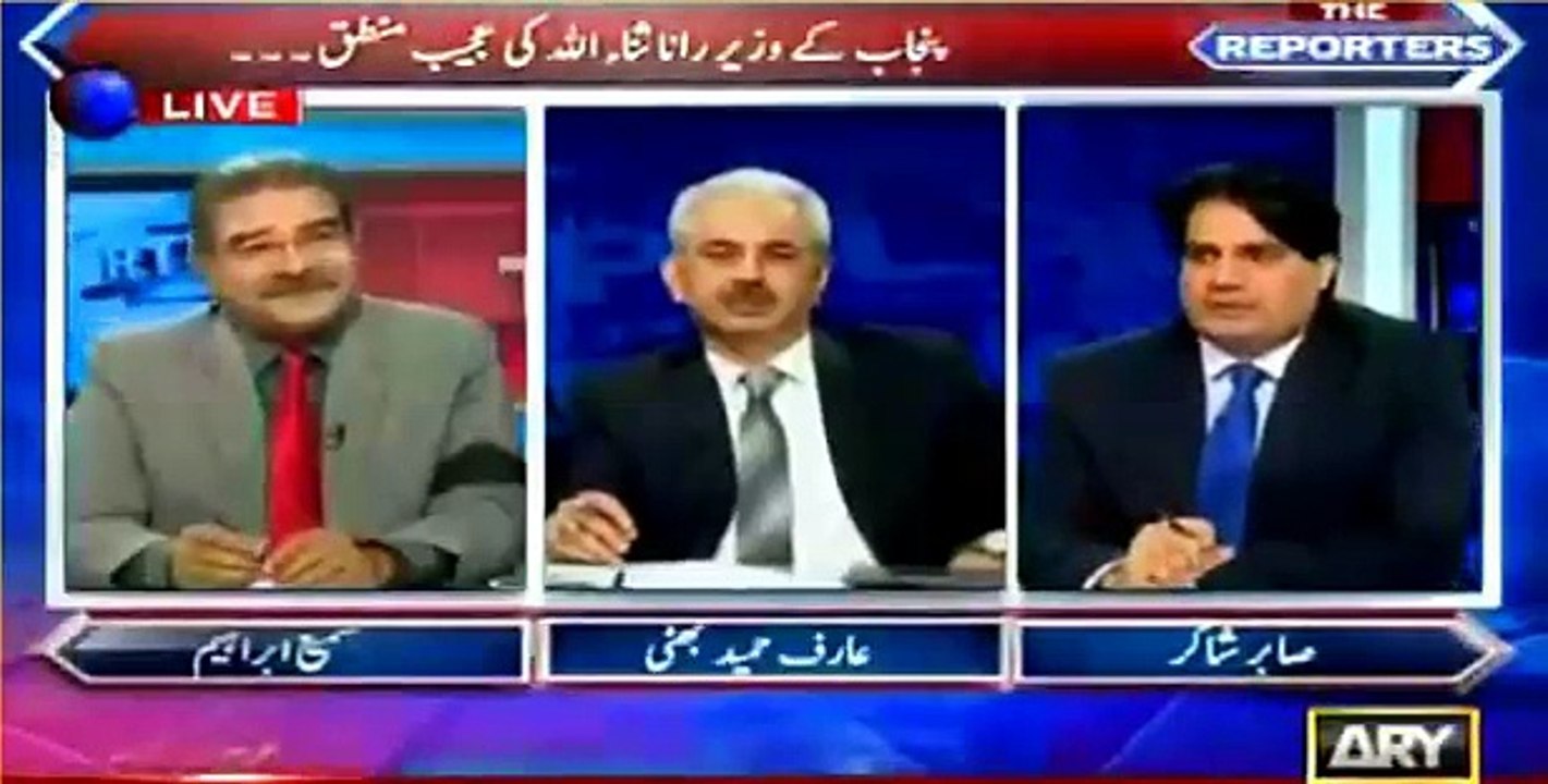 Rana Sana Ullah's recent statement in a talk show is a confession of Panama Leaks on behalf of Sharif family - Sabir Shakir