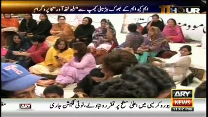 Farooq Sattar laments lack of forum to address their legitimate complaints