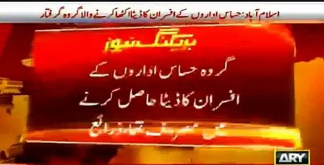 Security agencies arrested another RAW agent .