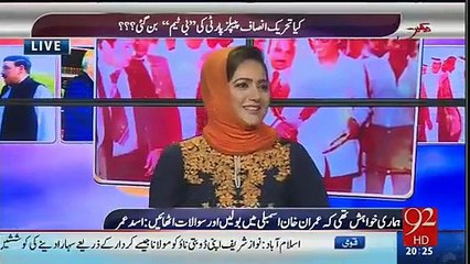 Asad Umer Makes Talal Chauhdry Speechless On His Demand About Imran Khan