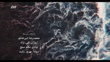 سریال پریا - قسمت بیست و هفتم - Parya - Part 27
