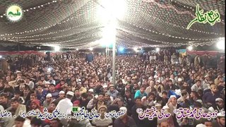 Suba Taiba Main Howi (Kalam e Raza) HD Vedio New Naat [2016] - Qibla Owais Raza Qadri