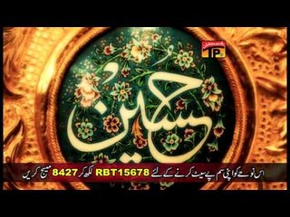 Mola Haq Imam Ya Hasan - Rizvia Party - Official Video