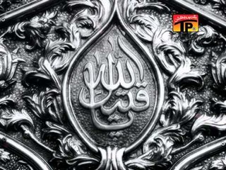 Ana Minal Hussain2 - Murtaza Nagri - Official Video