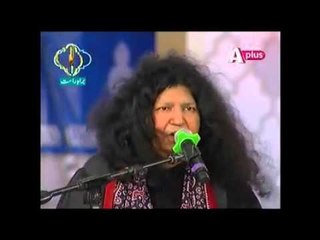 ABIDA PARVEEN'S comments for " SYED FARHAN ALI WARIS " on: " A-PLUS " / 21 RAMZAN