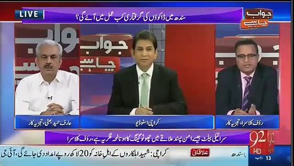 Rauf Klasra Reveals Maryam Nawaz’s Activities in Prime Minister House
