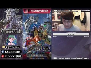 時空之門 1.2改版直播回顧