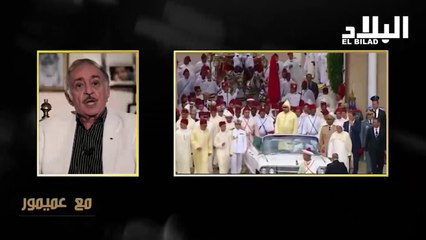 relations algérie Maroc  مع عميمور  حديث خاص عن العلاقات الجزائرية المغربية‬