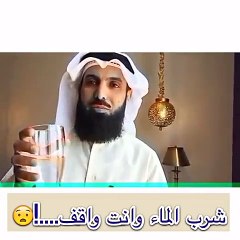 شرب الماء