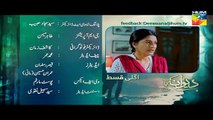 Deewana - Episode 29 Promo HD Hum TV Drama 18 August 2016
