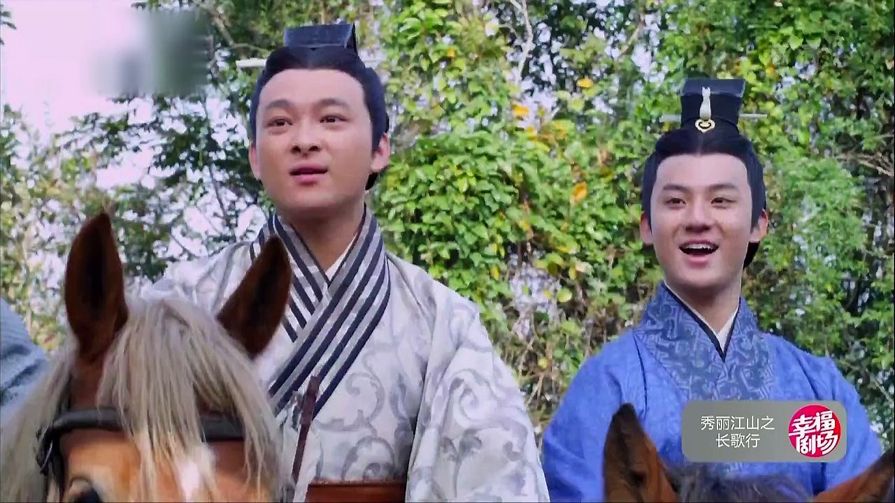 53 秀丽江山之长歌行 第53集 秀麗江山之長歌行 高清完整版
