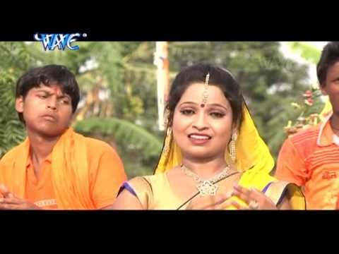 कंध पे कँवर लेके | Bhola Ji Daya Karihe | Taju Raj | Kanwar Song