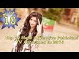 Top 10 Most Attractive Pakistani TV Actresses In 2016