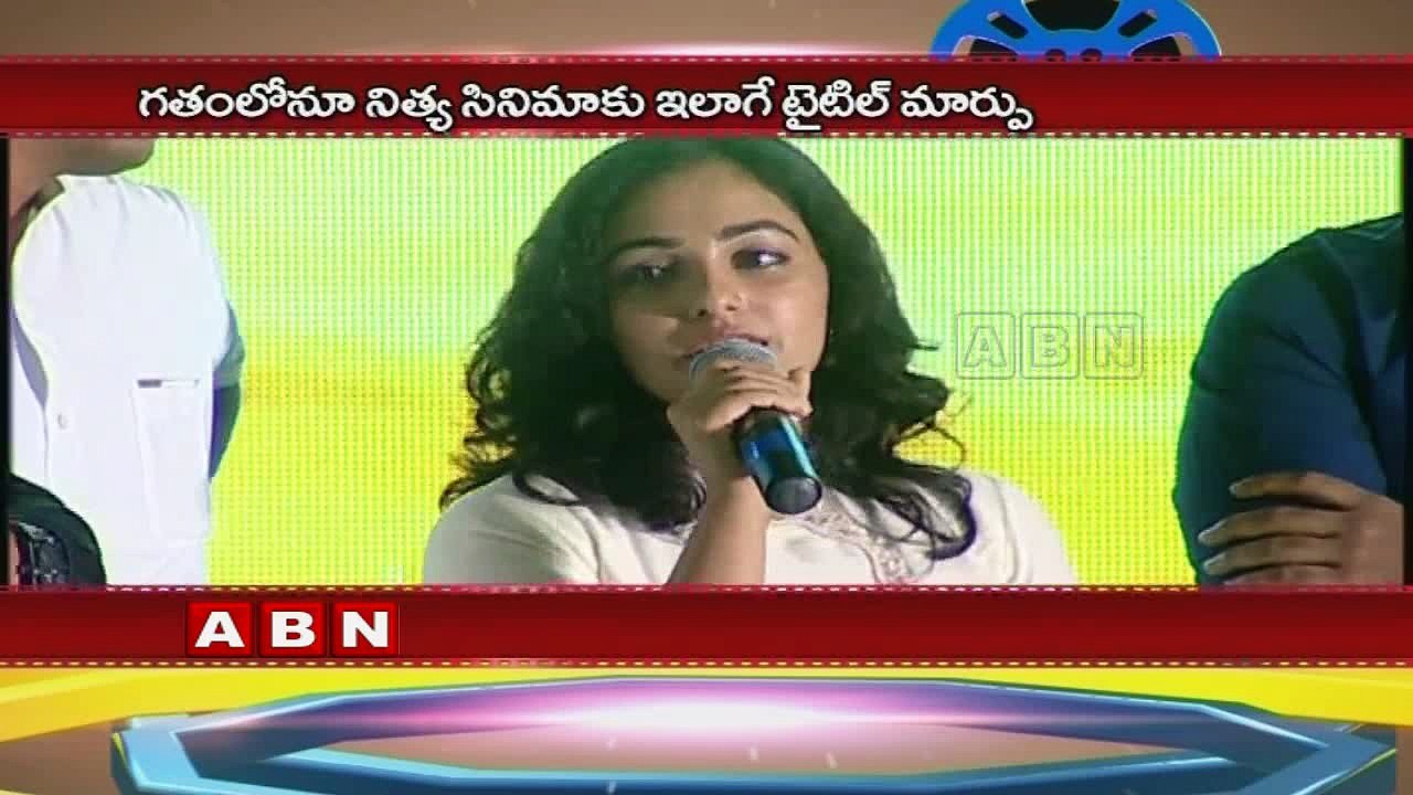 Nithya Menon Malini 22 movie title changed
