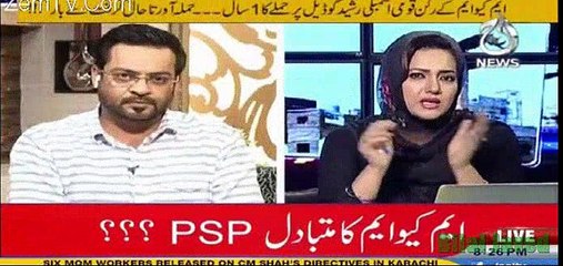 Amir Liaquat Ne Rana Sanaullah K Liye Kaise Alfaz Use Kiya Dakhy
