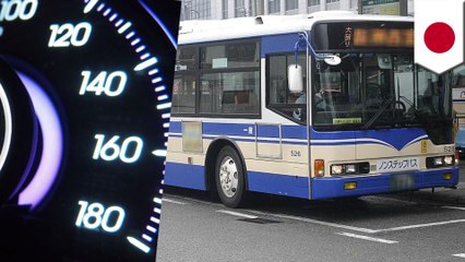 阪急バス運転手が運転中に動画撮影しインターネットに投稿