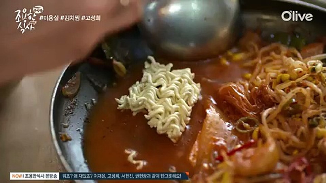 조용한 식사.E04.160819