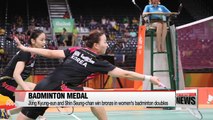 Rio 2016: Team Korea wins bronze in women's badminton doubles