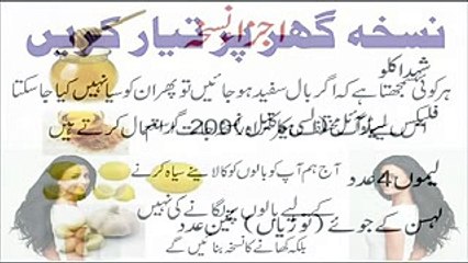 Black Hair without any Color