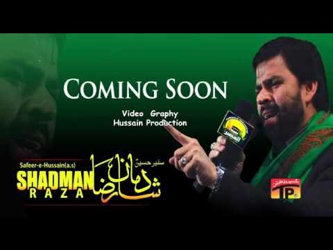 Sadman Raza Coming Soon Nohay 2015 | Muharram Nohay | 2015-16 | Tp Muharram