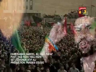 Ali Baqri Coming Soon Nohay 2015 | New Promo | Noha 2015 | Muharram 2015 | TP Muharram