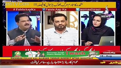 Nawaz Sharif September Main Ja Rahe Hain