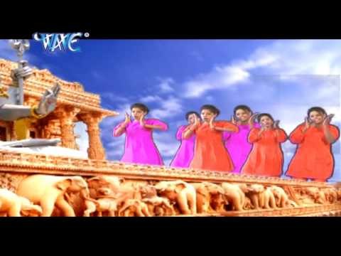 कहे रुशल बानी हमसे भोला | Aail Ba Shiv Ke Nyauta | Abhay Lal Yadav | Kanwar Song