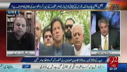 جنرل راحیل شریف کےساتھ نوازشریف وہی کھیل کھیلناچاہتےہیں جوجنرل کیانی کیساتھ کھیلا