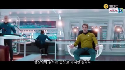 스타트렉 비욘드 (Star Trek Beyond, 2016) sf