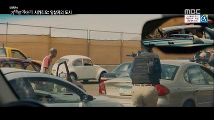 시카리오 -암살자의 도시 (Sicario, 2015) 드라마