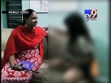 Valsad - Woman cooks up fake kidnaping story, creates ruckus in police station - Tv9 Gujarati