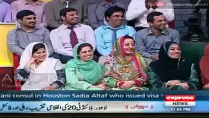 Ishaq Dar ne FBR k Taxes k khalaf References ko Reject Kardia... Wajah Janiye Baba G ki Mukhbari!