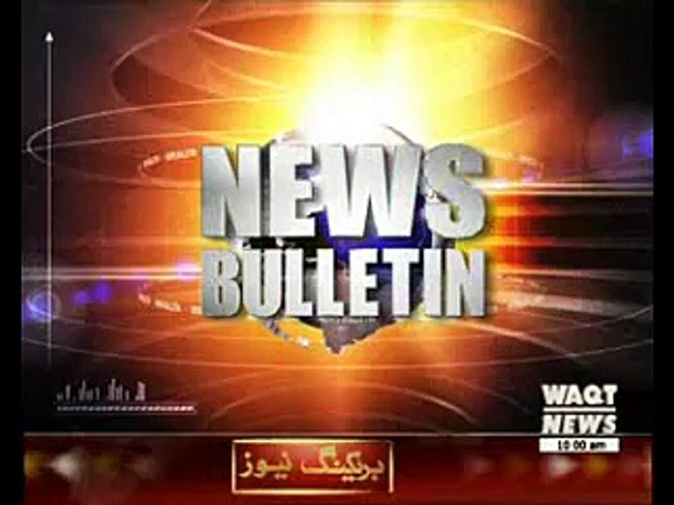 Waqtnews Headlines10:00 AM 19 August 2016
